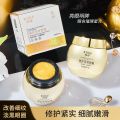 Live broadcast Kuge repair firming eye cream lightening fine lines crow's feet black gold bandage eye cream wholesale drop shipping. 