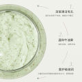Rongyao Avocado Ice Cream Body Scrub 250g Deep Cleansing Avocado Scrub. 