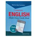 Compulsory English Guide - Class 12 (Grade XII) - Latest Edition. 