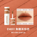 Actress Lip Cheek Dual-Use Lip Clay Kaka Kaka Lipstick Velvet Matte Lip Stain Milk Tea EM0508. 