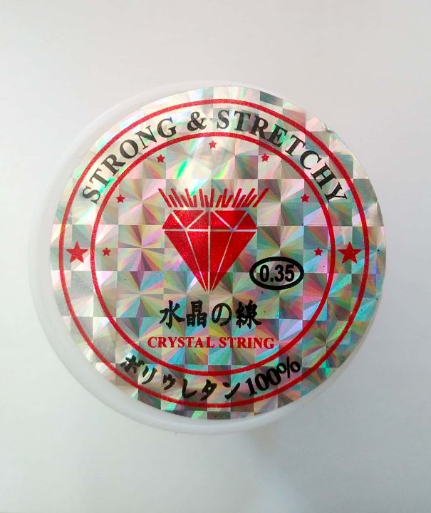 Nylon String.  Strong And Stretchy. 0.45 MM, 1 Roll Fish Line Wire