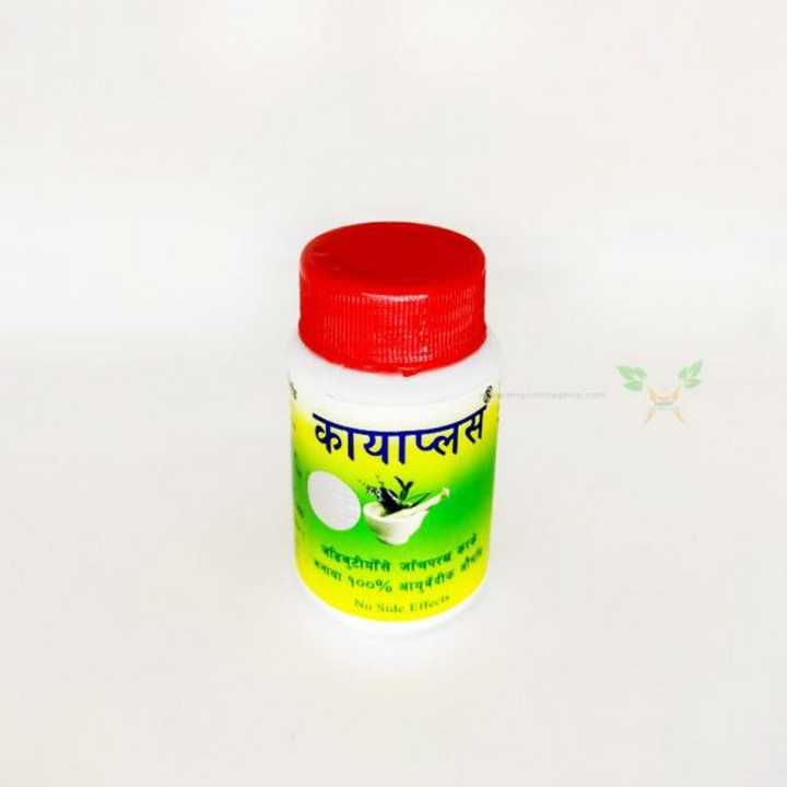 Kaya Plus Original Weight Gain Ayurvedic Pauder