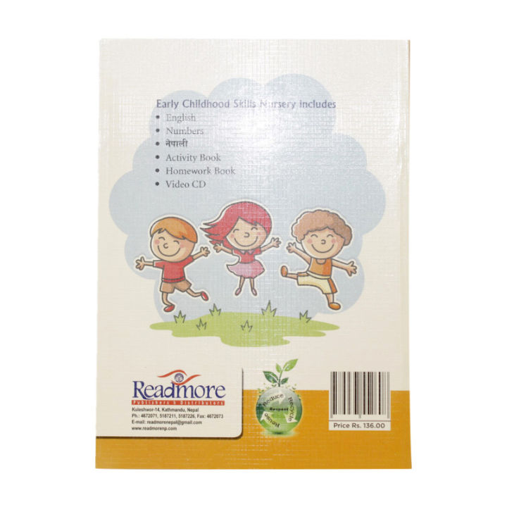 English%20Book%20For%20Nursery%20-%20Image%203