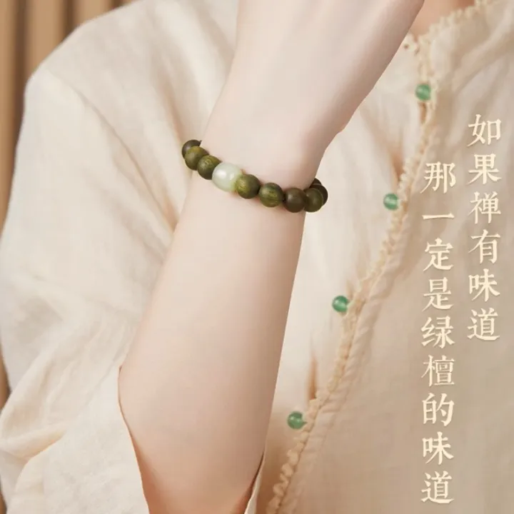 Natural%20green%20sandalwood%20bracelet%20single%20circle%20round%20beads%20women's%20beads%20with%20Hetian%20jade%20cinnabar%20transfer%20beads%20Chinese%20style%20hand%20jewelry%20-%20Image%202