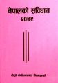 Nepalko Sambidhan 2072 (Pocket Edition). 