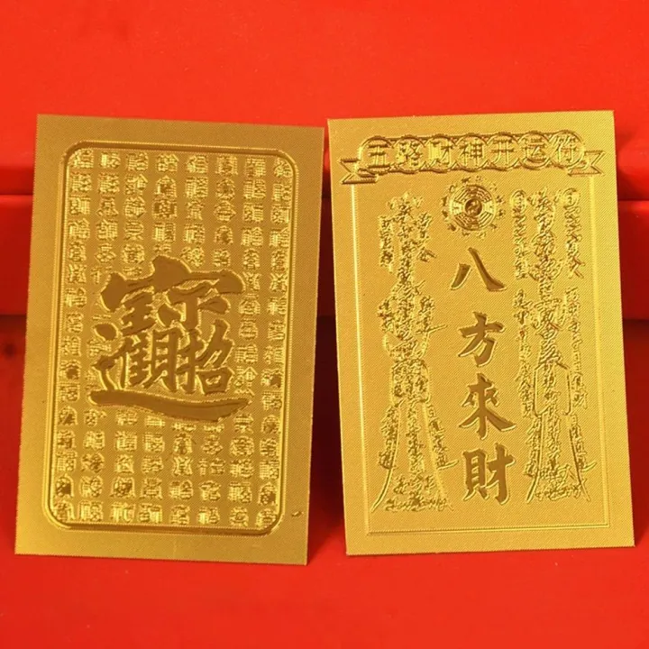 20Pcs%20New%20Blessing%20Good%20Luck%20Good%20Luck%20Stickers%20Business%20Fortuna%20Treasure%20Good%20Wish%20God%20Of%20Wealth%20Sticker%20Feng%20Shui%20Little%20Gold%20Card%20For%20Family%20Friends%20-%20Image%206