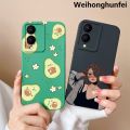 Weihonghunfeiold man Fashion For Vivo Y17s Phone Cover Cute Fashion Cat Soft Liquid Silicone Case Shockproof Phone Bags Housing For VivoY 17s 17 s Funda Capa Luxury. 