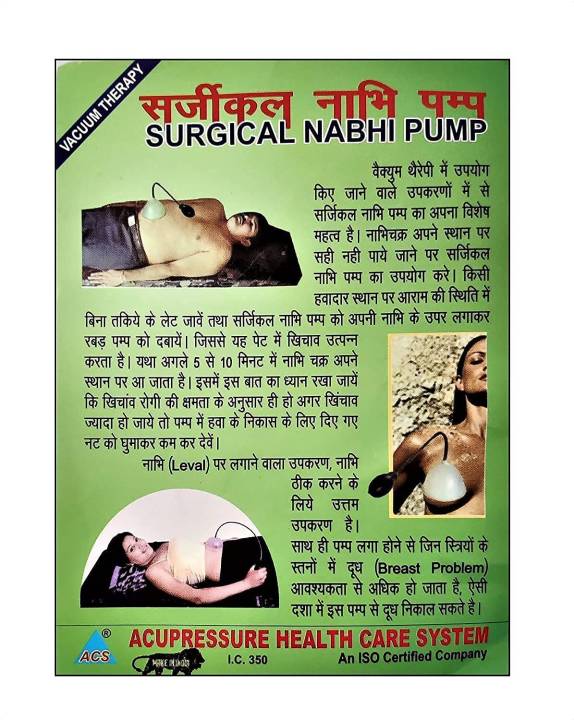 Acupressure%20Nabhi/Navel%20Pump%20Vacuum%20Therapy%20-%20Image%205