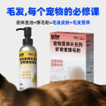 Pet fish oil for cats krill oil dog cat hair beauty astaxanthin egg yolk lecithin dog cat snacks. 