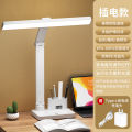 National Grade Desk Lamp Eye Protection Study with Clock for Children Anti-Myopia Dormitory College Students Rechargeable Reading Desk. 