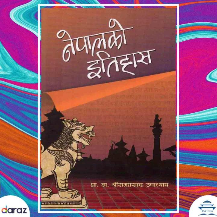 Nepal%20Ko%20Itihas%20-%20Shreeram%20Prasad%20Upadaya%20(Ratna%20Pustak%20Bhandar)%20(Bestseller)%20-%20Image%203