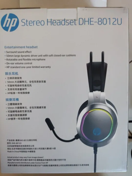 HP%20DHE-8012U%20Wired%20Gaming%20RGB%20Luminous%20-%20Image%203