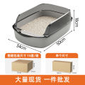 Oversized High Fence Semi-Enclosed Litter Box Thickened Cat Toilet with Cat Litter Scoop Pet Supplies Factory Direct Sales. 
