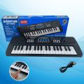 37-Key Electronic Keyboard Piano with Microphone - Educational Music and Study Game for Children. 