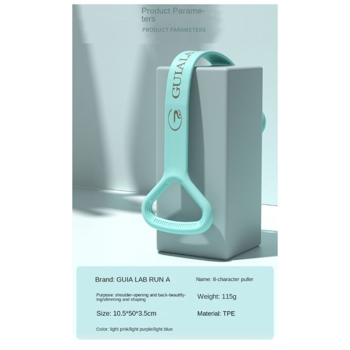 Beautiful%20Back%20Stretching%20Fitness%20Pull%20Belt%208-character%20Puller%20Resistance%20Bands%20Portable%20Fitness%20Pull%20Belt%208-Character%20Puller%20Rope%20Gym%20Equipment%20Resistance%20Bands%20Figure%208%20Puller%20Open%20Shoulder%20-%20Image%202