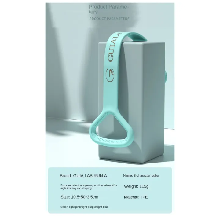 Home%20Fitness%20Equipment%20Fitness%20Pull%20Belt%208-character%20Puller%20Gym%20Equipment%20Resistance%20Bands%20Fitness%20Pull%20Belt%208-Character%20Puller%20Portable%20Rope%20Resistance%20Bands%20Figure%208%20Puller%20Open%20Shoulder%20-%20Image%202