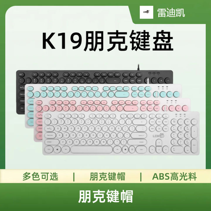 LDK.ai%20Radiance%20K19%20Punk%20Keycaps%20Keyboard%20Pink%20Keyboard%20Blue%20Keyboard%20White%20Keyboard%20Colorful%20Keyboard%20-%20Image%204