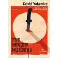 The Honjin Murders - Seishi Yokomizo. 