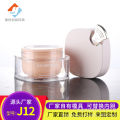 Manufacturer's new direct MS replaceable cleansing balm, mask bottle, cosmetic bottle double-layer material, independent research and development of packaging materials. 