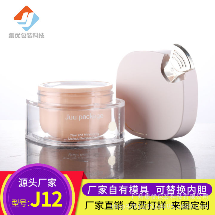 Manufacturer's new direct MS replaceable cleansing balm, mask bottle, cosmetic bottle double-layer material, independent research and development of packaging materials