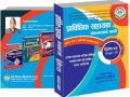 Prabidhik Sahayak Loksewa ( Pra. Sa. Loksewa tayari Book) 2nd Paper. 