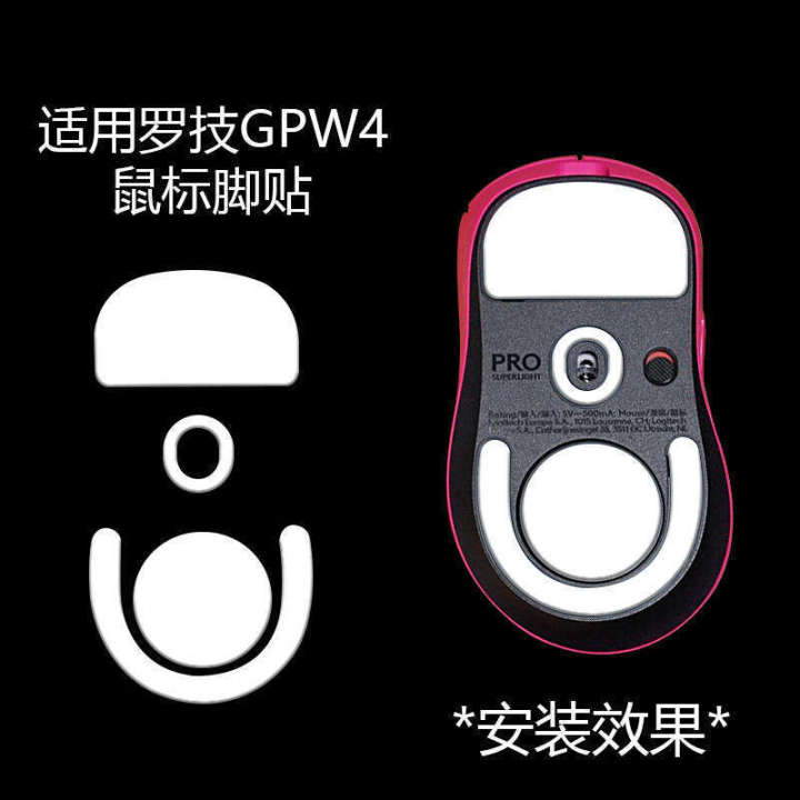 Compatible%20with%20Logitech%20GPW1%20Mouse%20First%20to%20Fourth%20Generation%20Anti-Slip%20GPW4%20Eagle%20Eye%20Suzaku%20Palm%20Stickers%20Sweat-Absorbing%20Film%20-%20Image%206