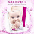 Belling Beauty Smooth Hydrating Baby Skin 10 Pieces Boxed Mask Moisturizing Facial Care Skincare Product. 