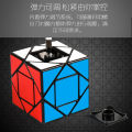 Magic domain culture Pandora's cube third-order alien cube game smooth children's beginner's cube educational toys. 
