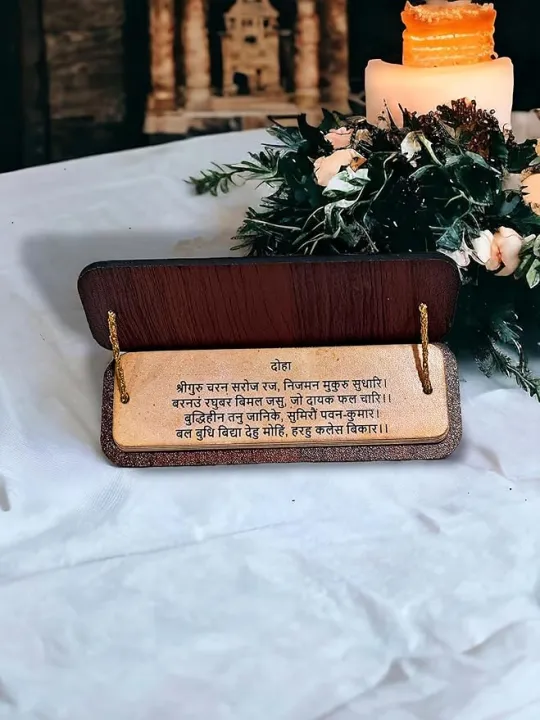 Hanuman%20Chalisa%20Wooden%20Hardcover%20Book%20-%20Image%204