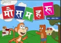 "Series of Sano Bhalu: A Collection of 7 Storybooks". 