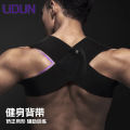 Hunchback orthosis: men's special open-back posture correction artifact, heavy shoulder blades, adult chest straight, straight back posture band. 