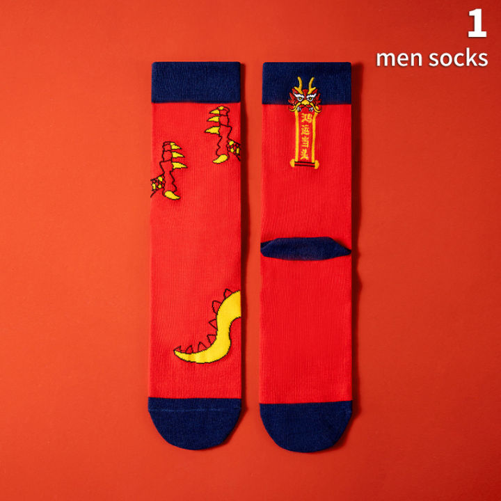 2025%20New%20Jessica%20Vintage%20Fall%20Winter%20Platform%20Socks%20Red%20Tube%20Red%20Socks%20Year%20of%20the%20Dragon%20Socks%20Ladies%20Ladies%20Cute%20Wedding%20Warm%20Stockings%20-%20Image%202