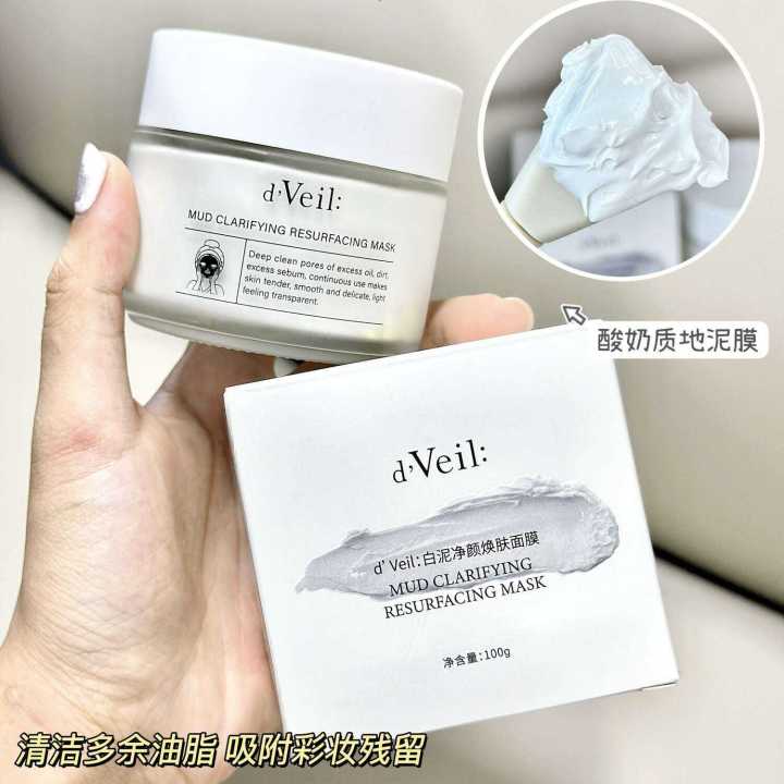 dveil White Purifying Rejuvenating Mud Mask for Facial Blackheads Moisturizing and Hydrating Gentle Cleansing