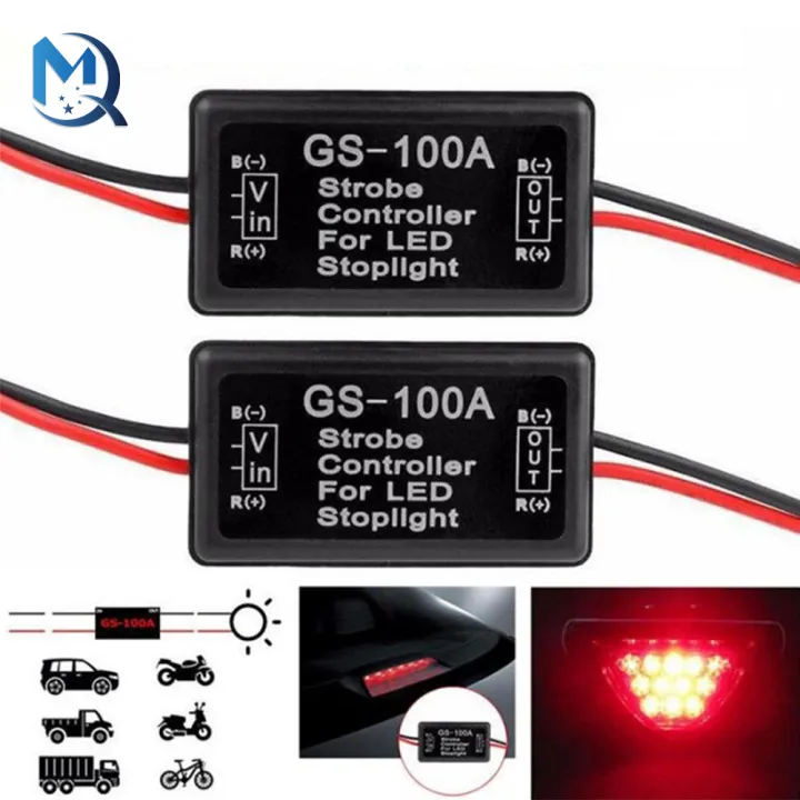 1pc Brake Light Flash Controller Module GS-100A Flash Strobe Controller ...