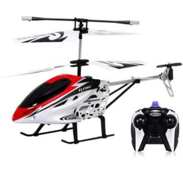 Gaju V-Max Hx-708 2-Channel Radio Remote Controlled Helicopter (Big Size)