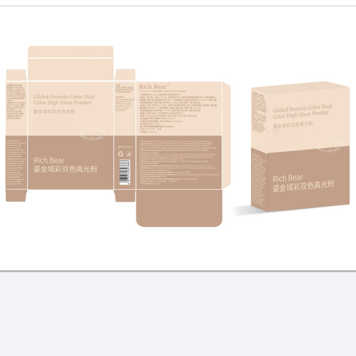 Rich%20Bear%20two-color%20highlighter%20contour%20matte%20water%20glow%20powder%20brightens%20the%20face,%20mid-eyes,%20nose%20shadow%20and%20silhouette%20all-in-one%20palette%20-%20Image%204