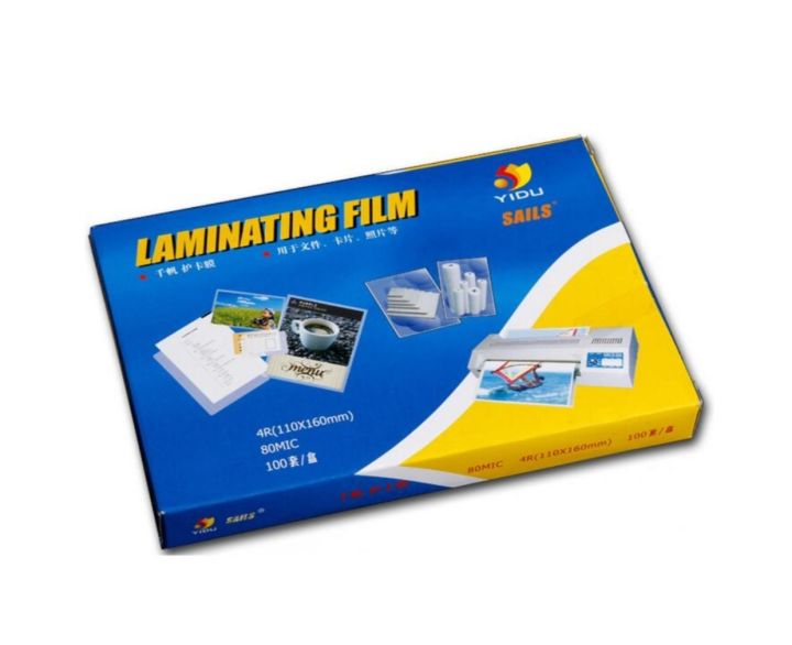 A4 Size Lamination Film (100 Sheets)