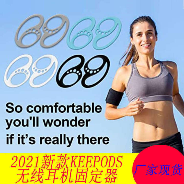 KeePods%20Earphone%20Clip%20Silicone%20Elastic%20Fixed%20Ear%20Strap%20Wireless%20Bluetooth%20Anti-drop%20Sports%20Earbuds%20Lightweight%20-%20Image%204