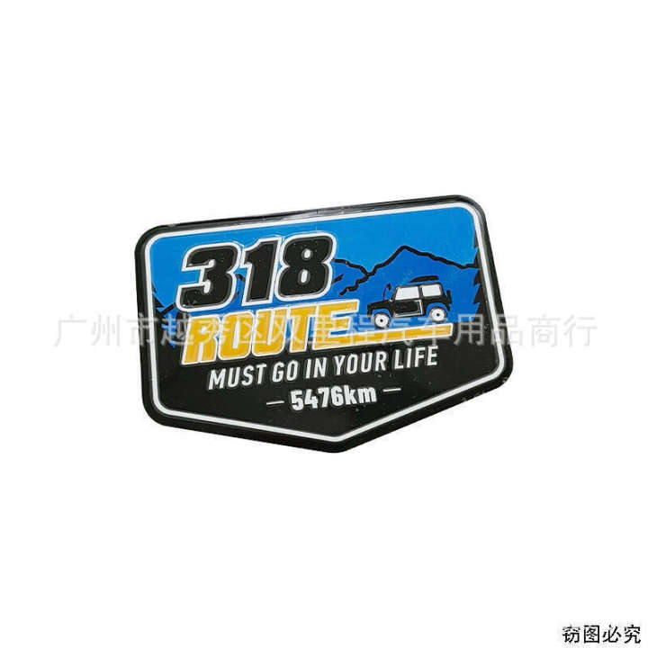 This%20Life%20Must%20Drive%20G318%20Xinjiang%20Tibet%20Lhasa%20Self-Driving%20Tour%20Sichuan-Tibet%20Line%20Motorcycle%20Car%20Decoration%20Sticker%20-%20Image%209