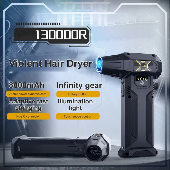 Electric%20Air%20Duster%20Turbo%20Fan%208000mAh%20Battery%20High%20Power%20LED%20Light%20Touch%20Control%20-%20Image%2010
