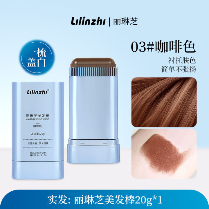 Lilinzhi%20hairdressing%20stick%20comes%20with%20a%20comb,%20temporary%20color%20replenishment,%20covering%20white%20hair,%20combing%20and%20dyeing%20synchronously,%20does%20not%20hurt%20hair,%20waterproof%20hairdressing%20stick%20-%20Image%207