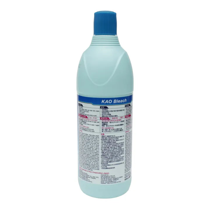 KAO%20Bleach%20for%20Laundry%20600ML%20-%20Image%203