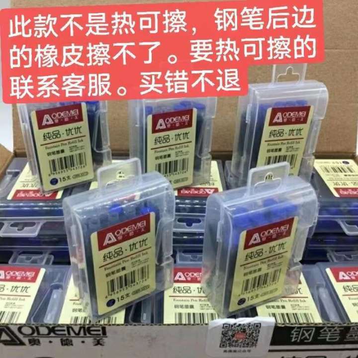 15-Pack Ode Mei Student Fountain Pen Refillable Ink Cartridges Erasable Blue Carbon Black Red 5513 Batch