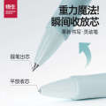 Wusheng Smart Pen, High-Quality Gel with Gravity Sensing, Quick-Drying and Smooth Writing, Premium Stationery Pen. 