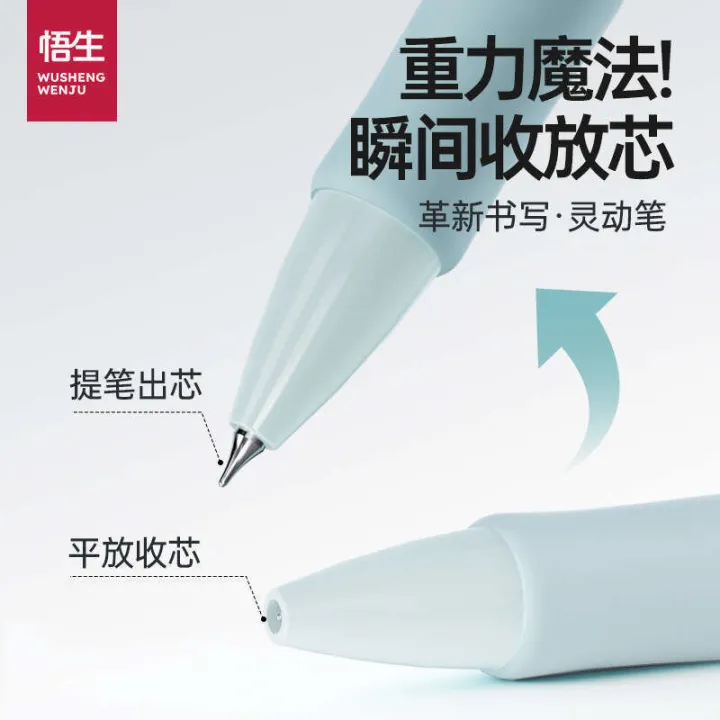 Wusheng%20Smart%20Pen,%20High-Quality%20Gel%20with%20Gravity%20Sensing,%20Quick-Drying%20and%20Smooth%20Writing,%20Premium%20Stationery%20Pen%20-%20Image%203