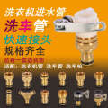 Kitchen Sink Faucet Washing hine Hose Water Inlet Soft Pipe Adapter Connector Nozzle Nipple Accessories. 