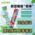 Upgraded Fruit Flavor Fresh Alternative Cool Mint Suction Stick Portable for Any Ocn. 