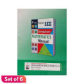EMC SEE Compulsary Mathematice Manual Set Of 6. 