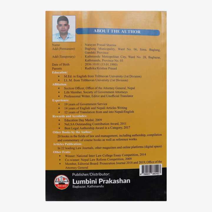 Procedural%20Law%20%20Narayan%20Prasad%20Sharma%20-%20Image%203