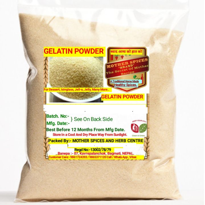 Gelatin Powder - 50 gm